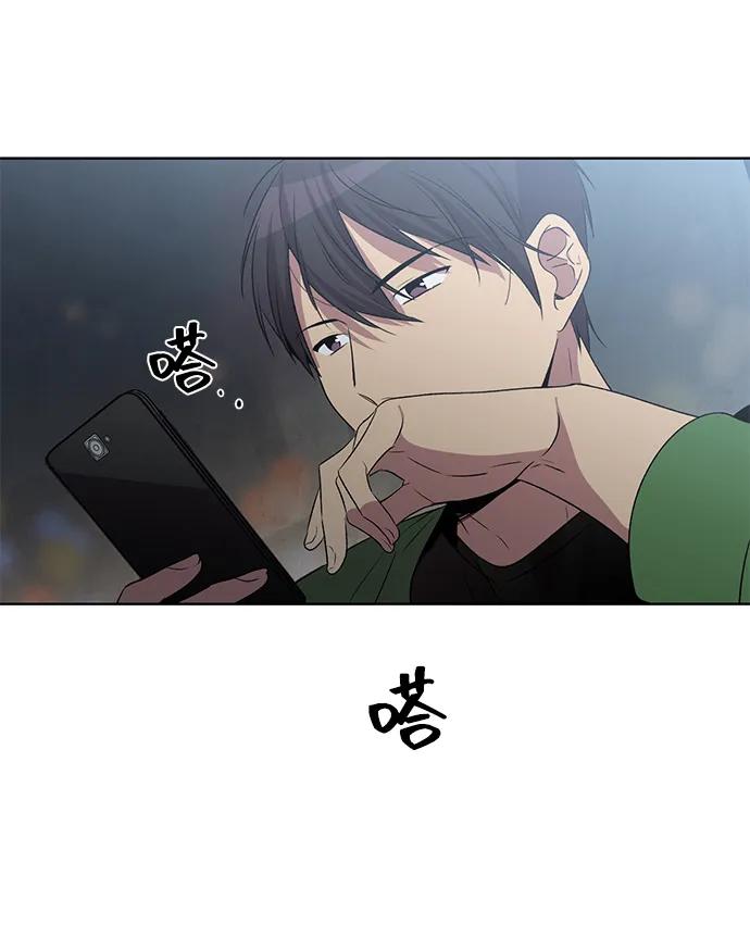 《初次见面》第18话 第44页