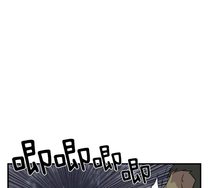 《午夜狂飙》第2话 第226页