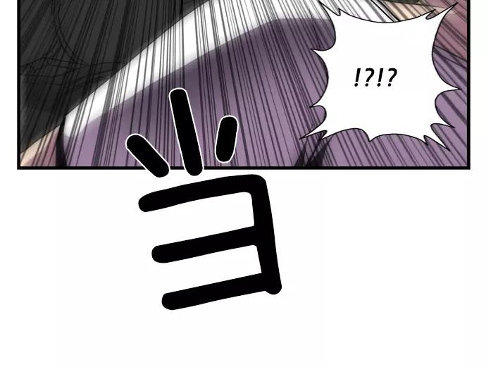 《午夜狂飙》第2话 第258页