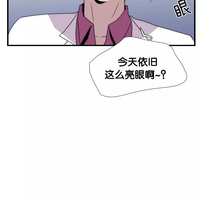 《午夜狂飙》第2话 第127页