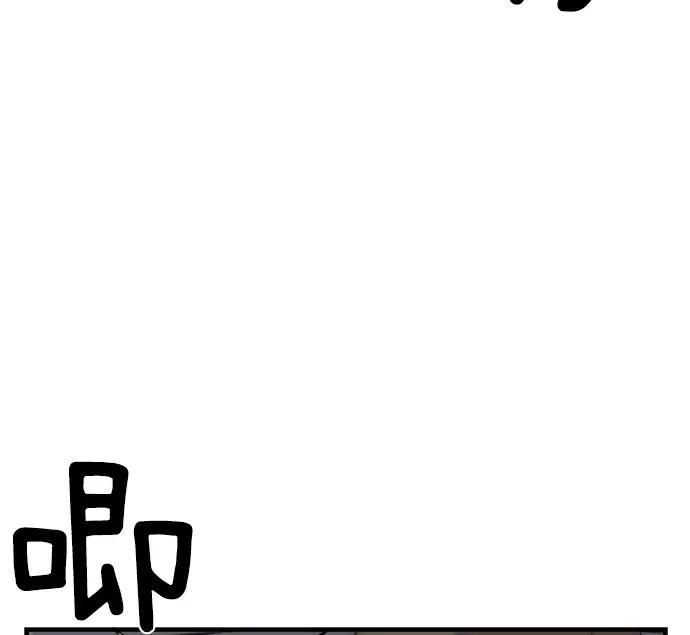《午夜狂飙》第2话 第195页