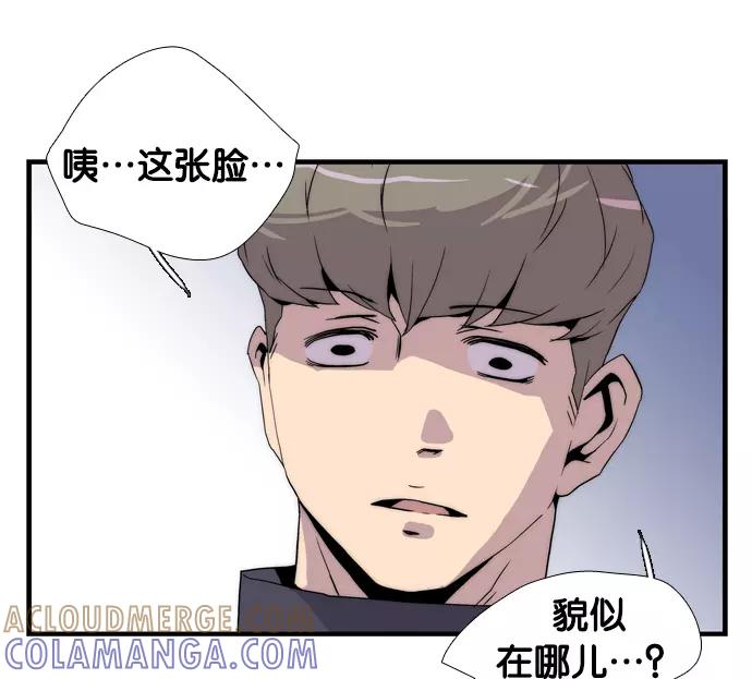 《午夜狂飙》第2话 第133页