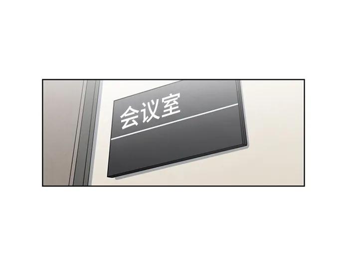 《初次见面》第19话 第36页