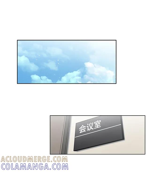《初次见面》第19话 第46页