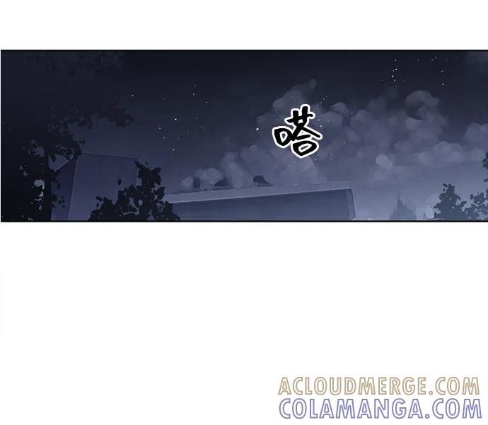 《初次见面》第19话 第4页