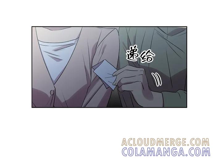 《初次见面》第19话 第49页
