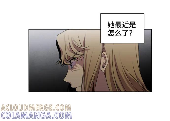 《初次见面》第20话 第55页