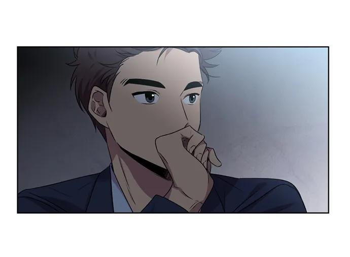 《初次见面》第20话 第8页