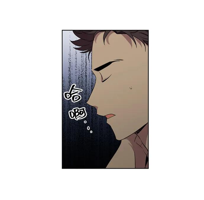 《初次见面》第20话 第26页