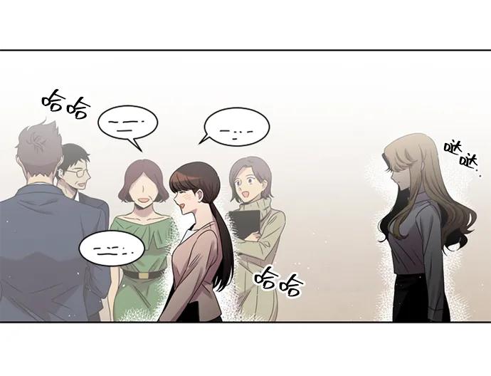 《初次见面》第20话 第12页