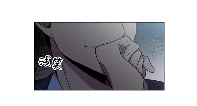 《初次见面》第20话 第9页
