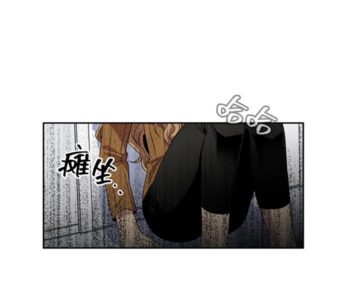 《初次见面》第21话 第11页