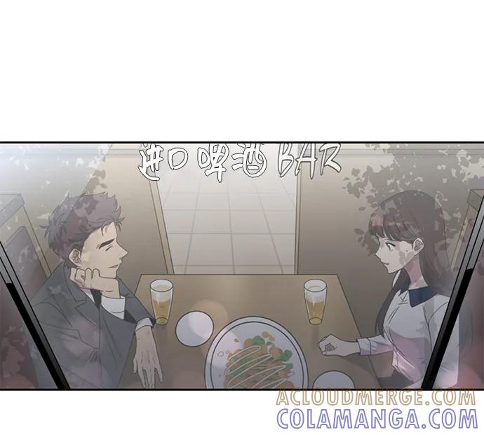 《初次见面》第21话 第58页