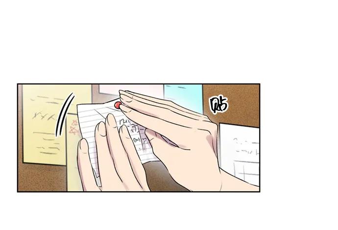 《初次见面》第21话 第35页