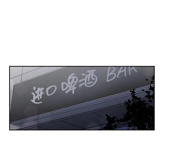 《初次见面》第21话 第57页