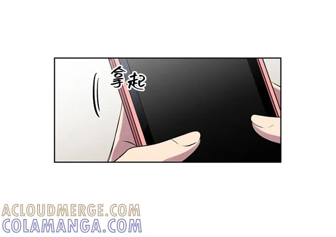 《初次见面》第21话 第37页