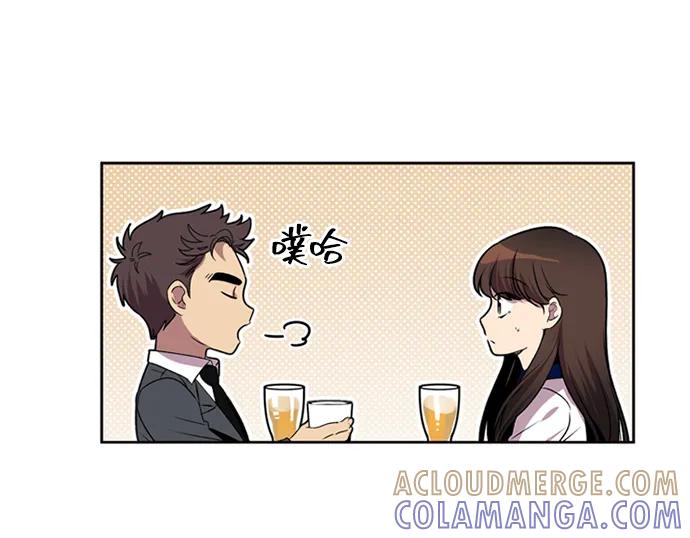 《初次见面》第21话 第61页