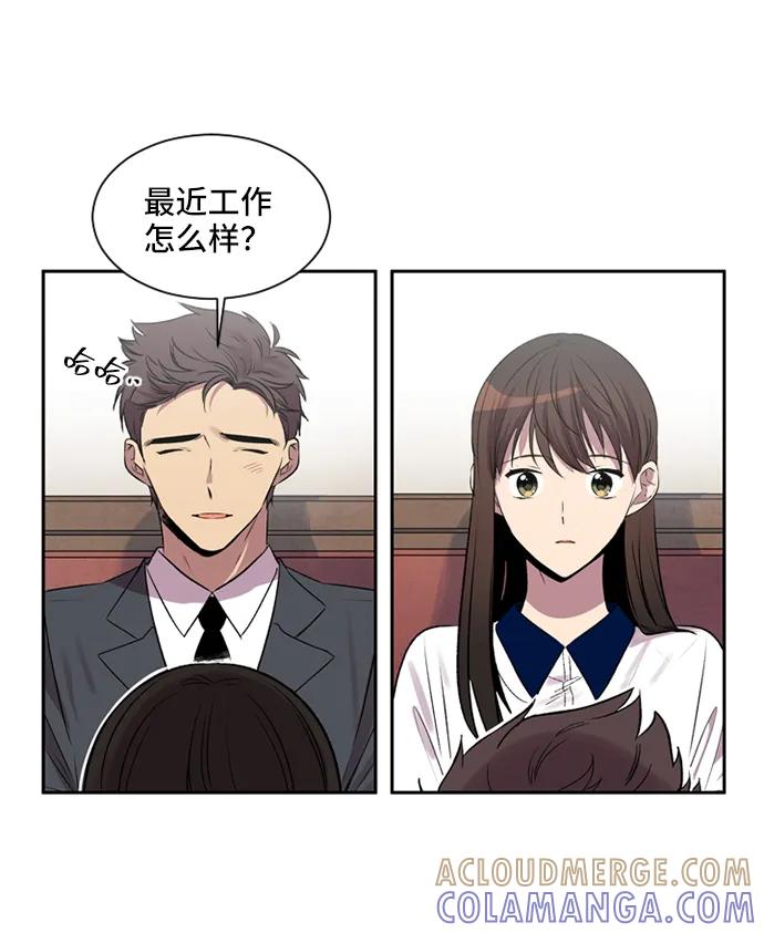 《初次见面》第21话 第64页