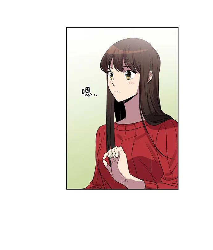 《初次见面》第21话 第36页