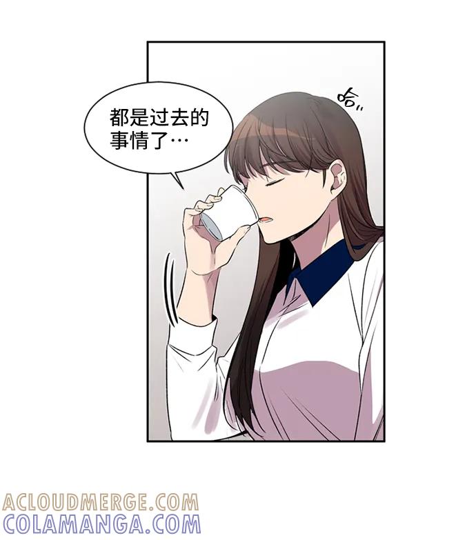 《初次见面》第21话 第70页