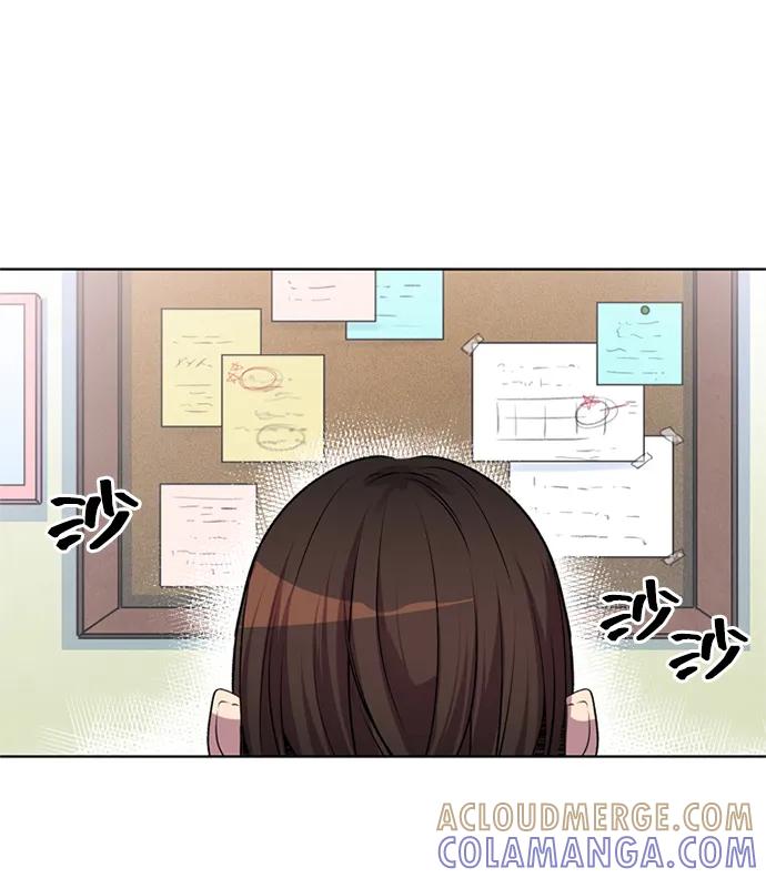 《初次见面》第21话 第34页