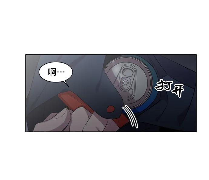 《初次见面》第21话 第56页