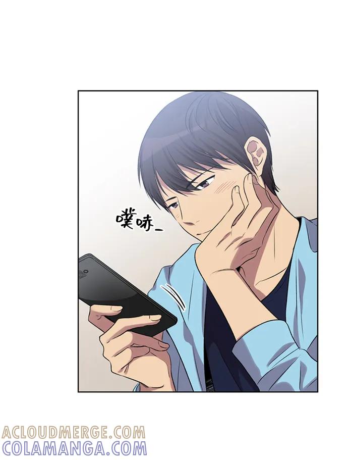 《初次见面》第21话 第43页