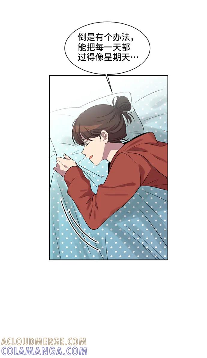 《初次见面》第22话 第40页