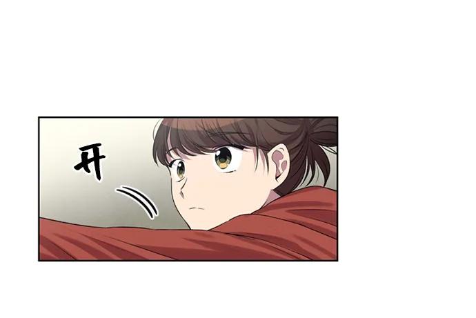《初次见面》第22话 第36页