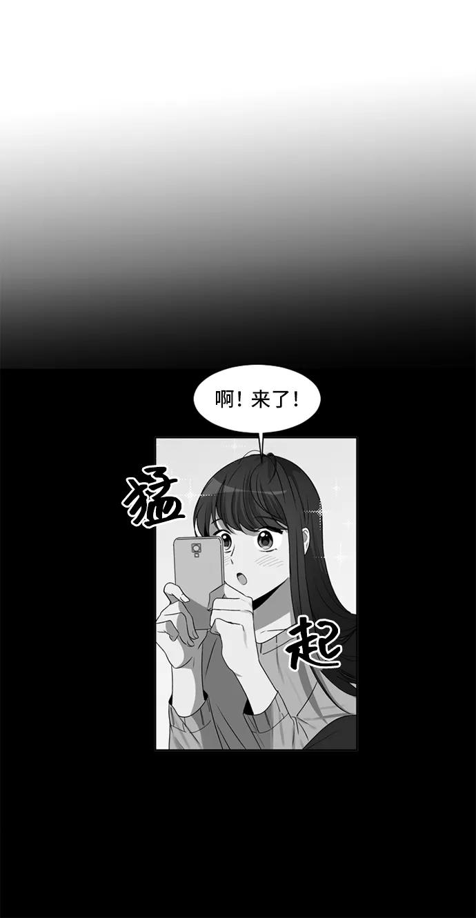 《初次见面》第22话 第17页