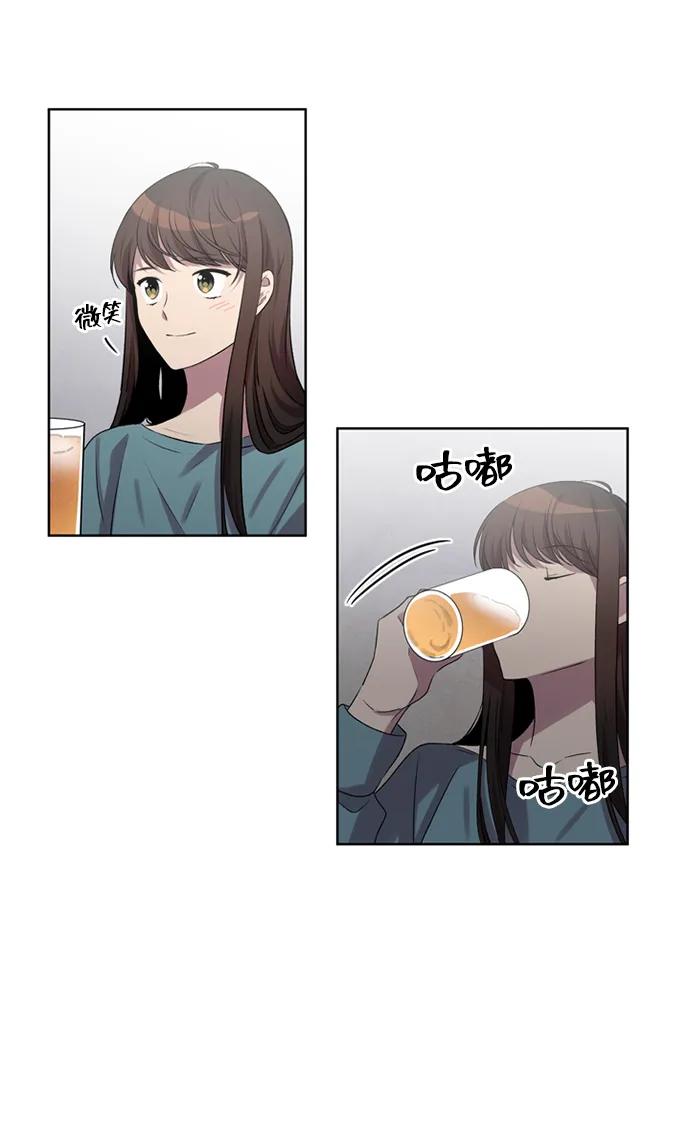 《初次见面》第22话 第51页