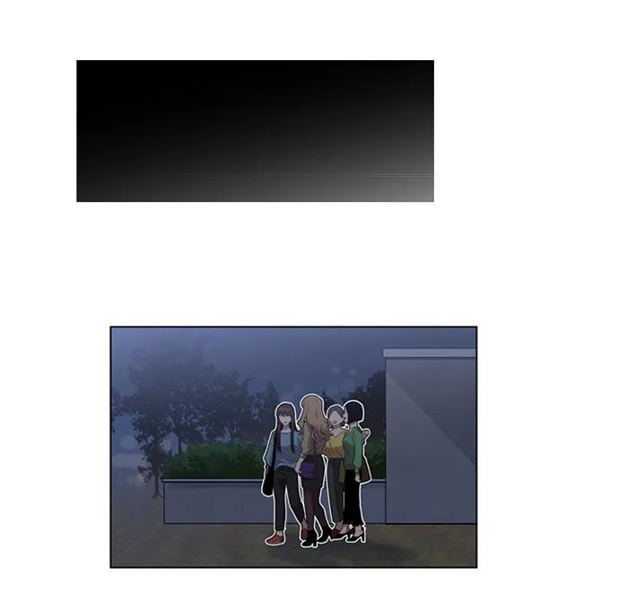《初次见面》第22话 第41页