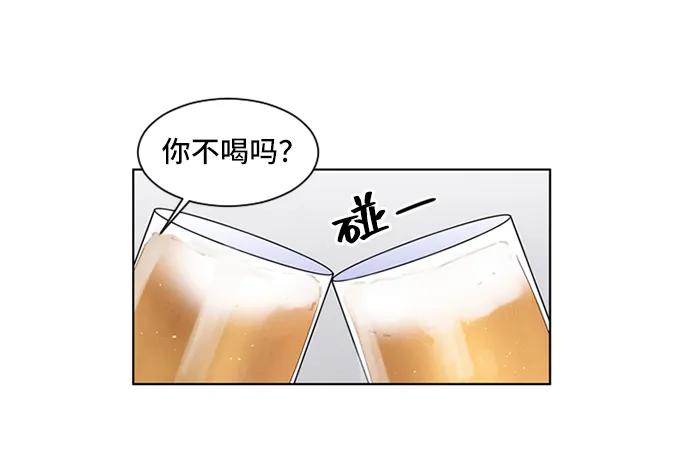 《初次见面》第22话 第50页