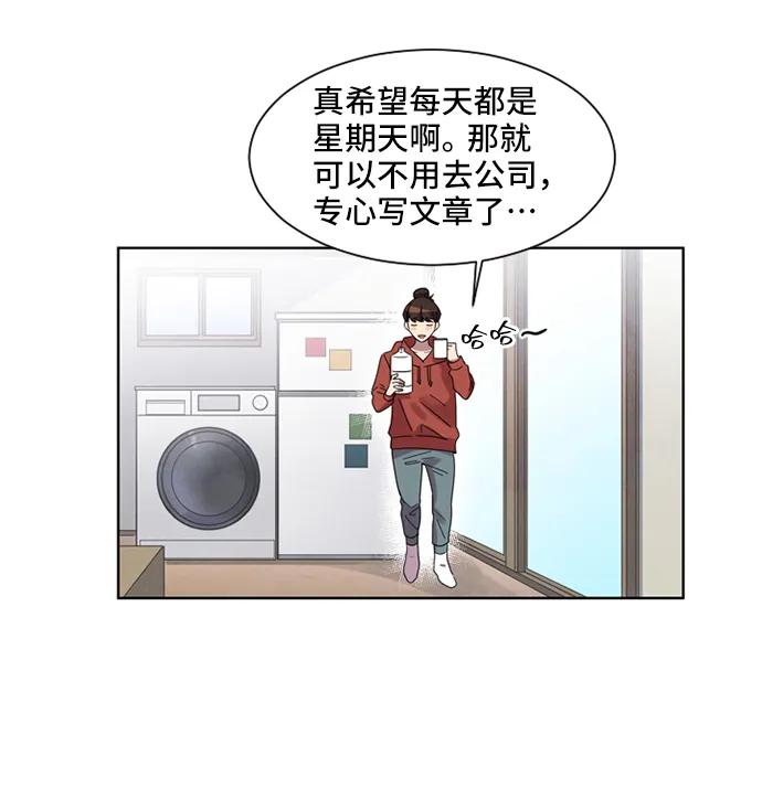 《初次见面》第22话 第38页