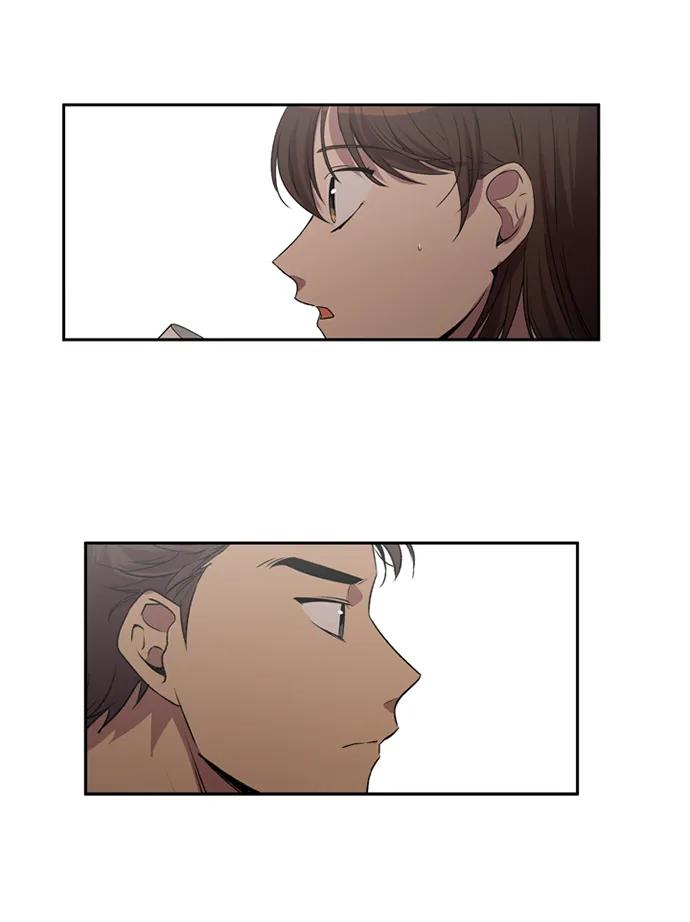 《初次见面》第22话 第3页