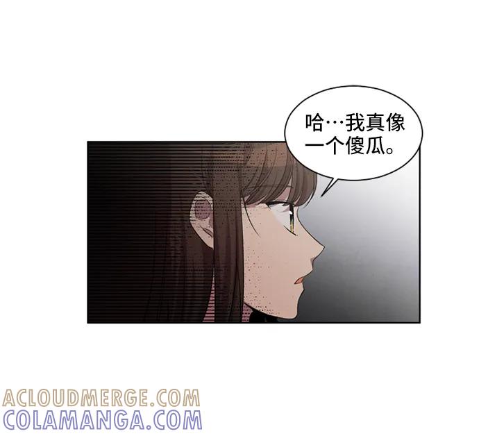 《初次见面》第22话 第22页