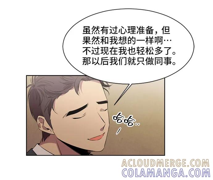 《初次见面》第22话 第25页