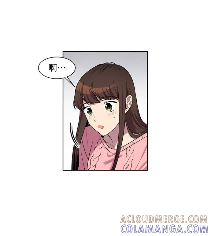 《初次见面》第23话 第16页