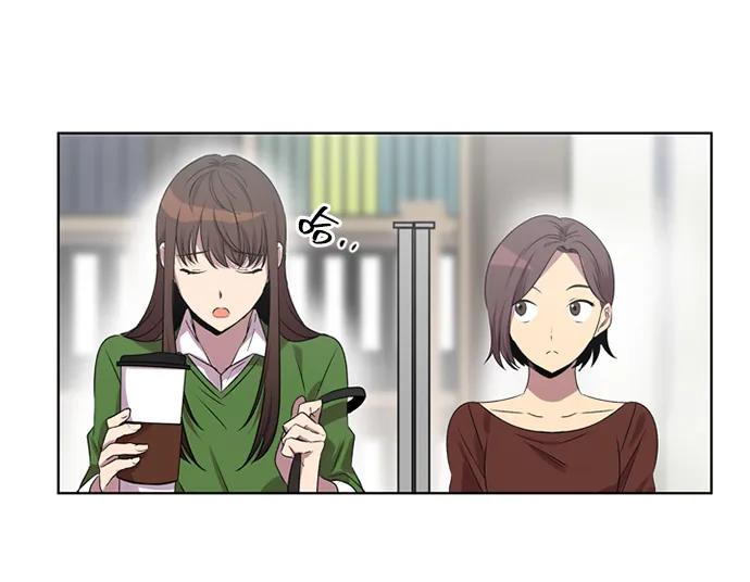 《初次见面》第23话 第45页