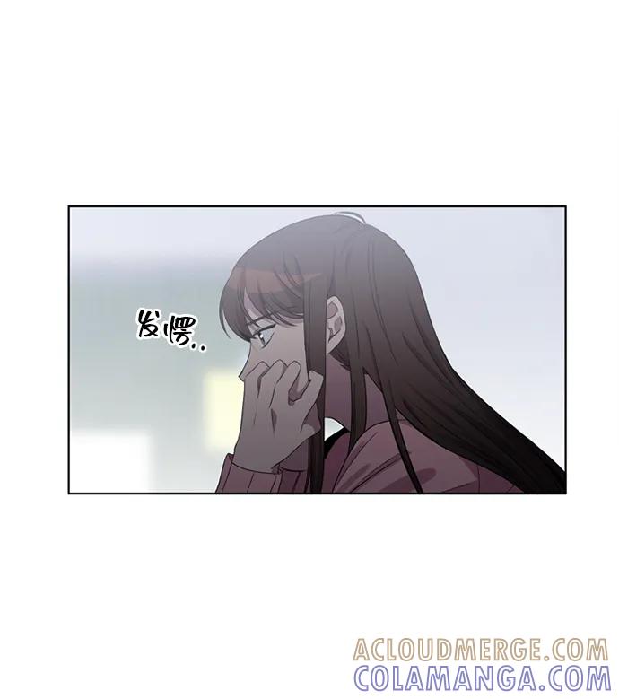 《初次见面》第23话 第13页