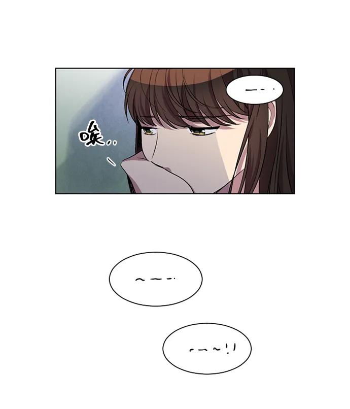 《初次见面》第23话 第53页