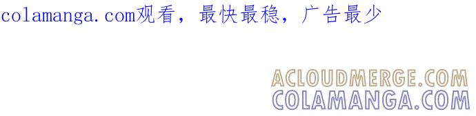 《初次见面》第23话 第1页