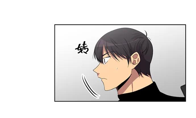 《初次见面》第23话 第29页