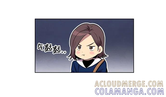 《初次见面》第23话 第22页