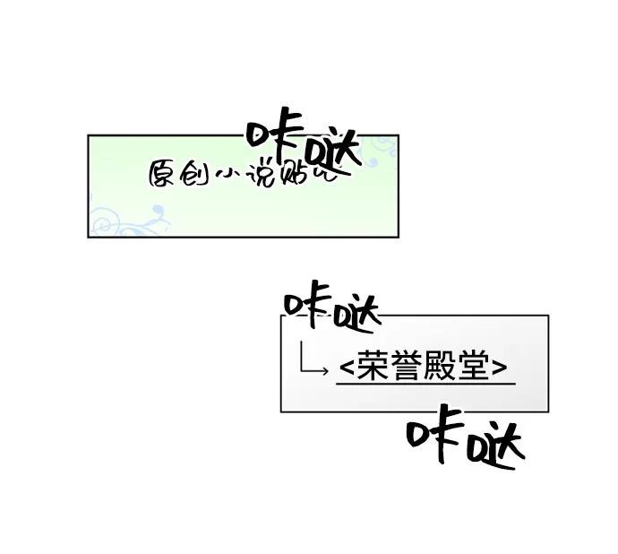 《初次见面》第23话 第9页