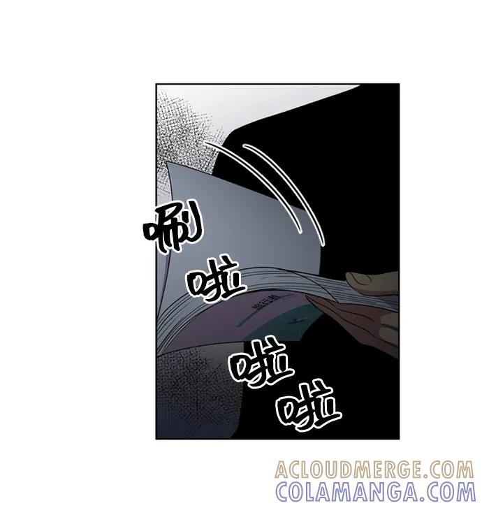 《初次见面》第23话 第34页