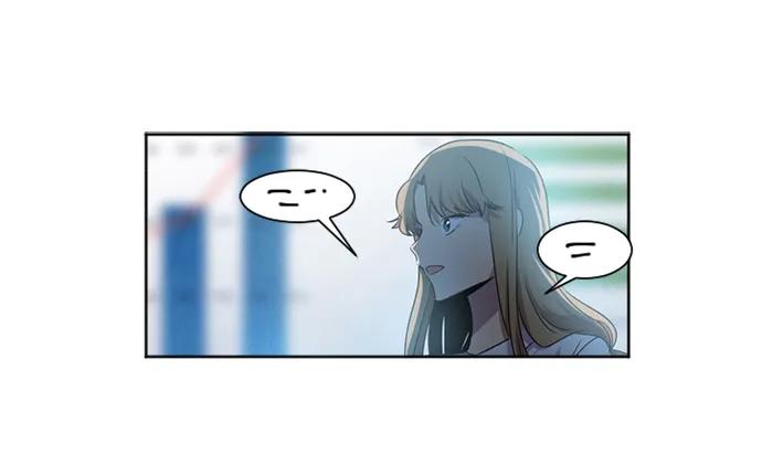 《初次见面》第24话 第36页
