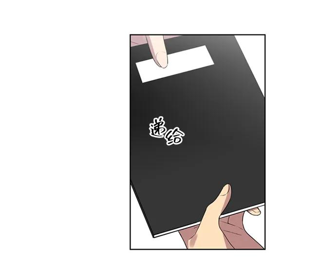 《初次见面》第24话 第51页