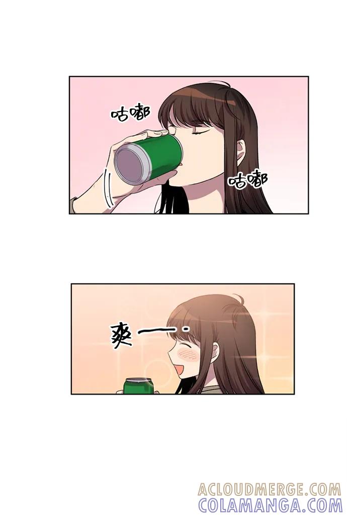 《初次见面》第24话 第28页