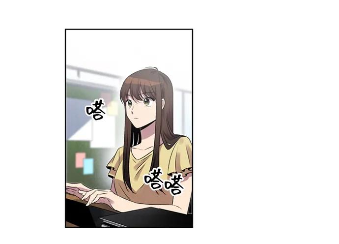 《初次见面》第24话 第50页